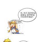 만화가 너무 좋아서 웹툰을 도전합니다