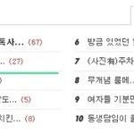 ★★아는언니한테 사기당했어요★★