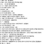 ★★남자와 여자들의 언어★★