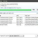v3 lite <b>정밀</b>검사.. 이러다 하루 넘길 기세ㅜㅜ