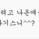 ★☆★요즘 베<b>플들</b>(사진有)ㅎㅎㅎㅎ★☆★