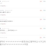 ㅋㅋㅋㅋㅋㅋ지능형안티악플다는시간이<b>일정</b>하구먼
