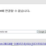 인스티즈가 안들어가진다