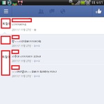 ★★내용추가★★))★★★★★★★찌질을 넘어선 전남친★★★★★★★★★