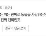 최초(!?) 글쓴이판이요ㅋ 글쓴이有有