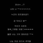 ♥♥♥♥♥♥사진有느님_ 남친이랑 백일됬어요♥♥♥♥♥♥