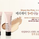 <b>번들</b>거리지 않는 파운데이션 추천