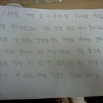 기숙사에 도둑<b>듬</b> ㅡㅡ털린 금액 합쳐 150<b>만</b>원(사진 有)