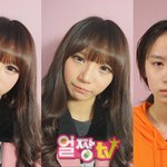 한아름송이 <b>민낯</b> 3단변신