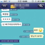 (+수정)(사진有)300일동안 편한커플의 에피소드♥