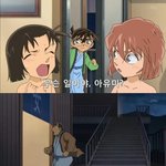 남자가 <b>똑똑</b>해야 되는 이유