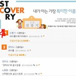 헐~<b>퐁퐁</b>누나 가니까 글 하나도 안올라오네;;