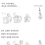 <b>신선</b>한 만화들 모음2