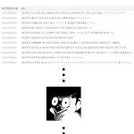 그리고 언플은 조심히 하는거야