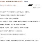 극한체험 도전녀의 <b>최후</b>