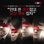 오늘 보이스코리아6회 <b>배틀</b>라운드.. 승자 예상ㅋㅋㅋㅋㅋㅋ