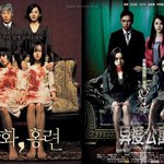 대륙의 <b>짝퉁</b> 포스터 ㄷㄷㄷㄷ