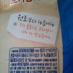 미국<b>정복</b>