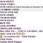 네이트온 <b>메신져</b> 대화명 종결자들..