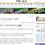 아파트경비, 보안 서비스 세콤홈즈 출시 했네요