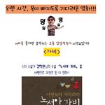 해품달 <b>종영</b>을 위로할 거대 스케일 사극출현ㄷㄷ