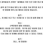 영국 과학 <b>협회</b>가 뽑은 세계 최고의 유머ㅋㅋㅋ