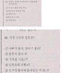 <b>질문</b>