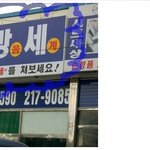 이런시<b>방세</b>ㅡㅡ