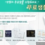 <b>샘플</b> 조으다 완전 조으다