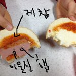 편의점햄버거 <b>불량</b>ㅋㅋㅋㅋㅋㅋ