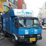☆★친구 돈갚으러 가는날☆★   사진 ( 有 )