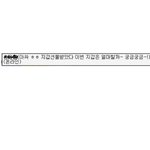 여자들의 <b>본능</b>
