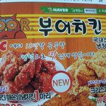 부어치킨사장의 <b>패기</b>