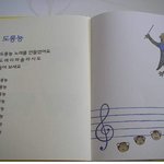 <b>간장</b>공장공장장보다 어려운것!