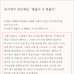 공지영의 살인<b>예찬</b>, '괜찮다 다 괜찮다.'