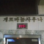 인던<b>입구</b>