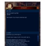 테라의 흔한 <b>유저</b>