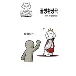 <b>적절</b>한 비유