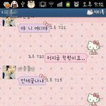 ★★★★(카톡有)일찐언니가 언니 <b>주민</b>증가져오래요★★★★