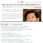 흔한 <b>기자</b>