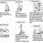 <b>대변</b> 멋지게싸기