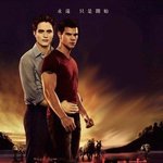 트와일라잇의 <b>벨라</b>는 허락되지 않은 존재