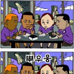 방귀의 불편한 진실