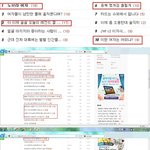 <b>남자판</b>좀 없어주세요 제발..