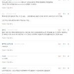 빂들아 봐라ㅡㅡ 뷮인데가