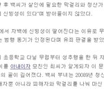 흔한 인터넷 신문의 실수.jpg