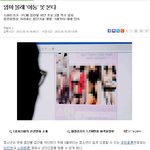 청소년 음란물에 대한 정부에 <b>대책</b>방안ㅋ