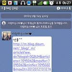 ★★★★빵빵 터지는 신세대 우리 아빠와의 카톡★★★