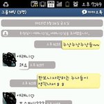 훈훈남 남매 愛   (베톡 원츄임돠) 히히