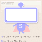 청년실업에 뿔난 20대, 정치권 물먹이기 <b>운동시작</b>?!